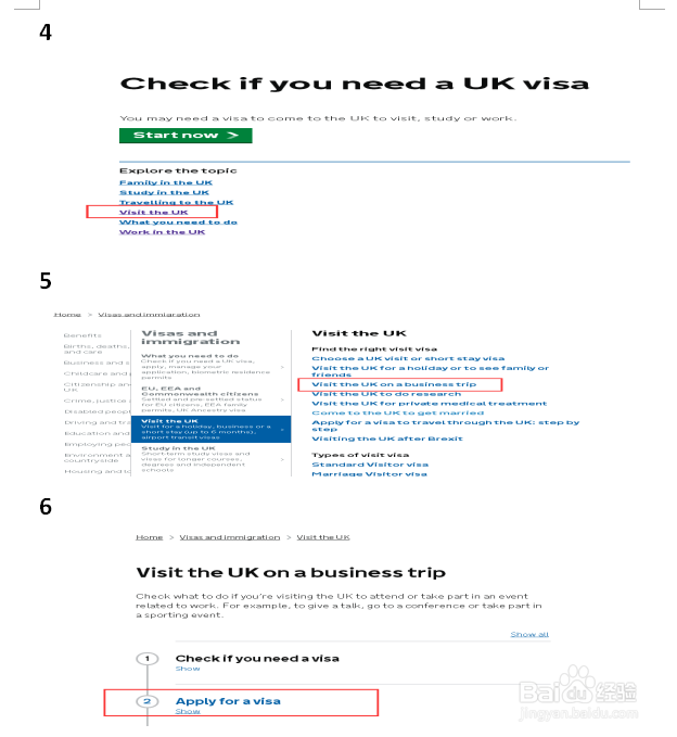 英国签证（深圳）