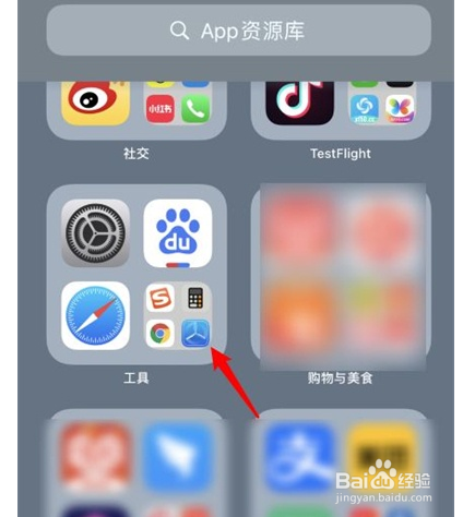 苹果手机桌面时钟如何显示