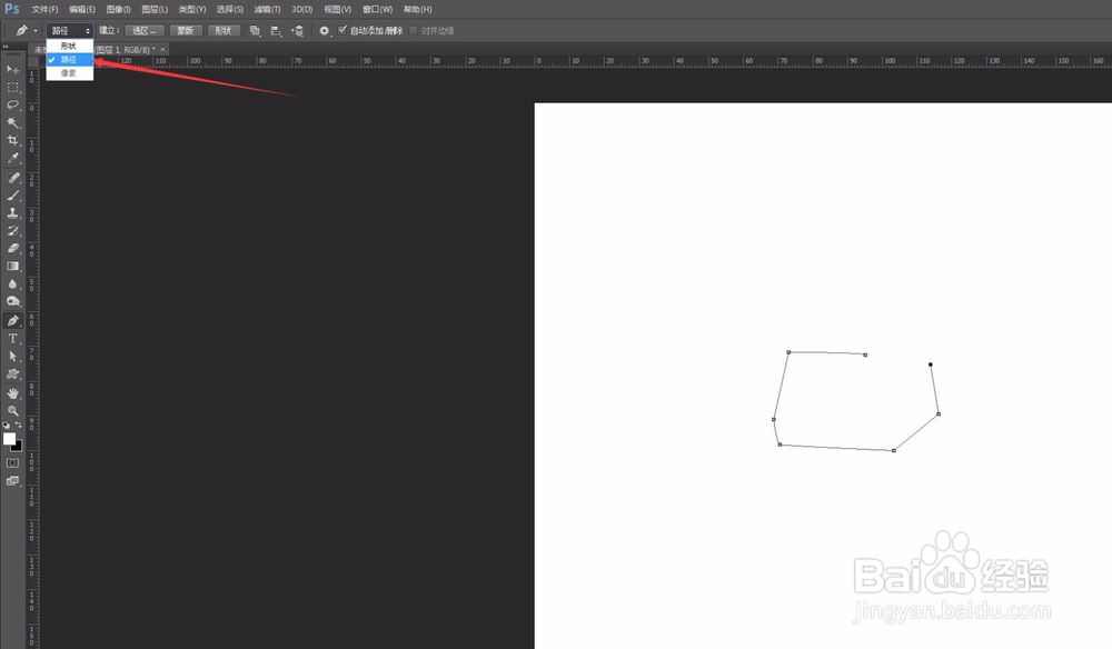 PS中钢笔工具怎么使用？
