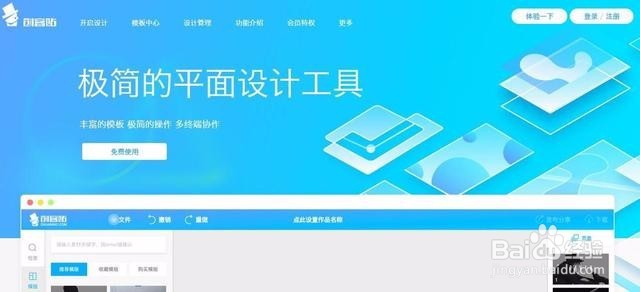 微信小程序•公众号运营必备工具大全