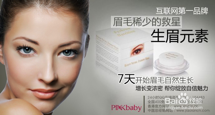 画眉毛的技巧有哪些?