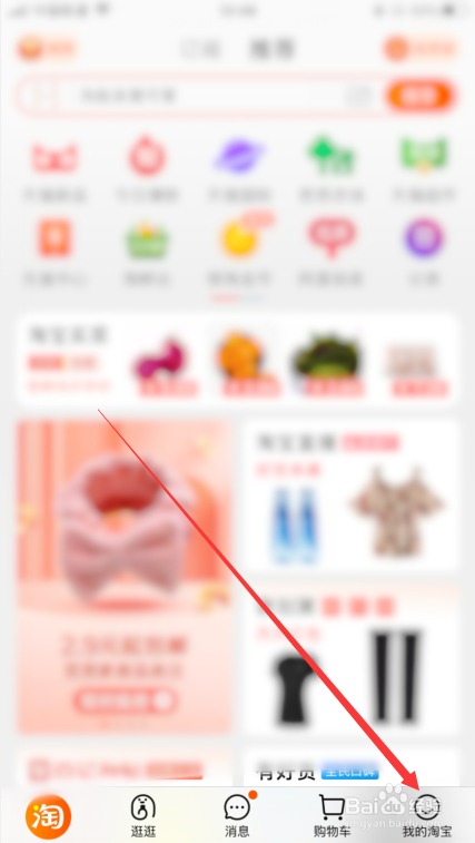 淘宝买菜取货时发现东西少了怎么办？