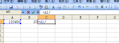 如何使用Excel求和计算