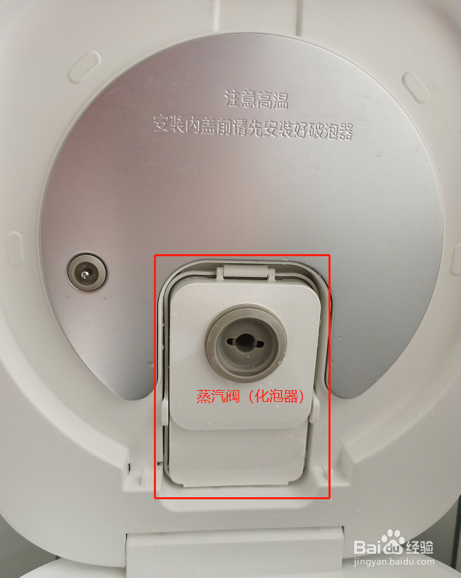 小米IH电饭煲维护和保养的步骤