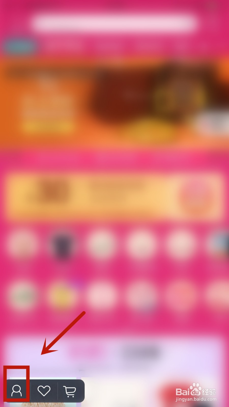 在唯品会中哪些商品可以申请保价，时间又是多久