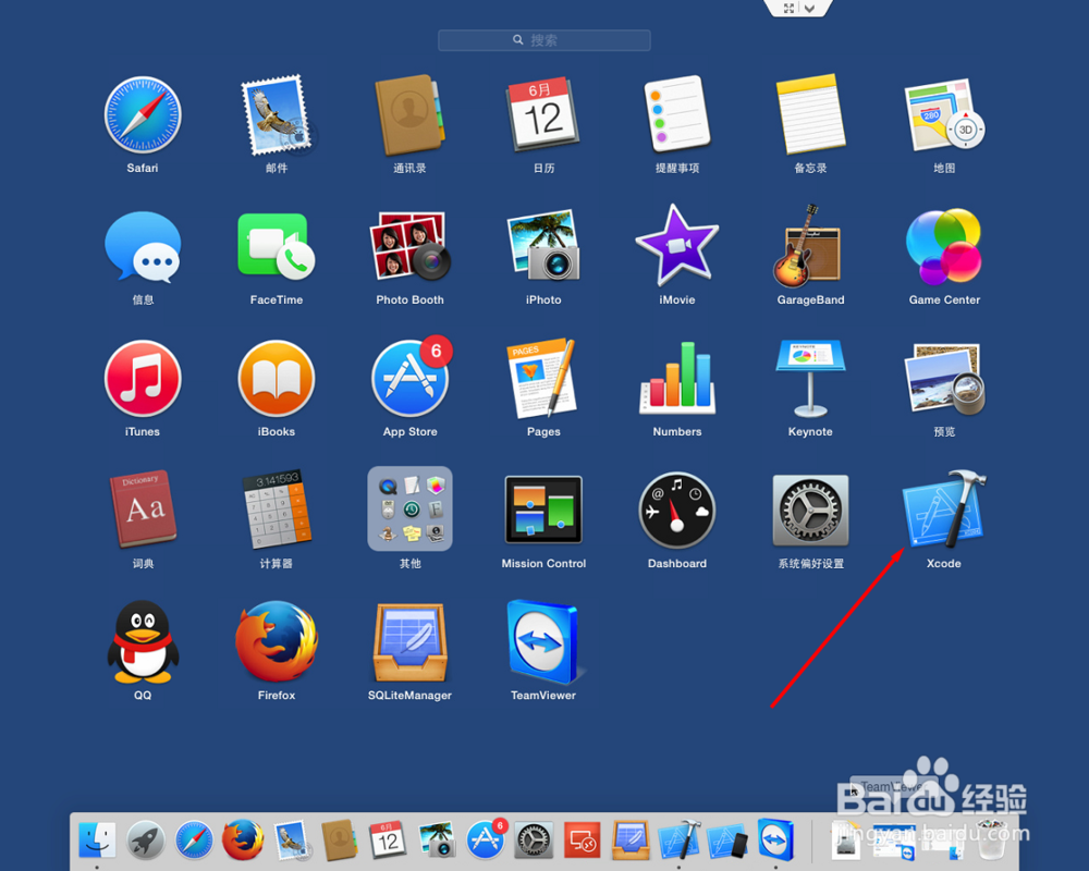 IOS模拟器的几种启动方式 快速启动IOS模拟器