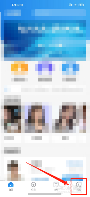 不止按摩app怎么清理缓存空间