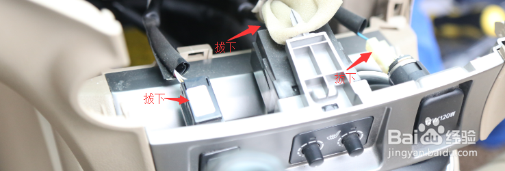 汉兰达10寸导航中控升级安装教程