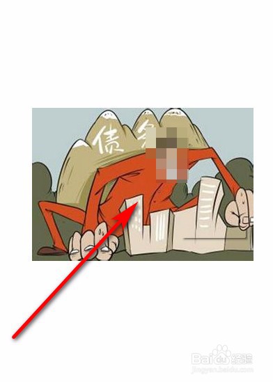 负债比率怎么计算