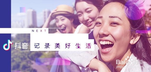 抖音淘客怎样做视频