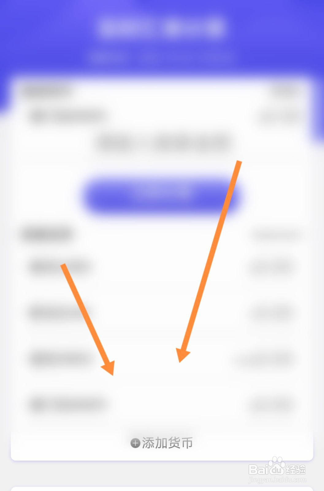 人民币对泰铢汇率咋查