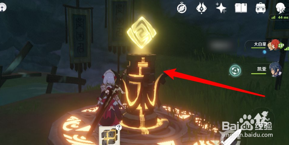 无妄坡秘境怎么解锁