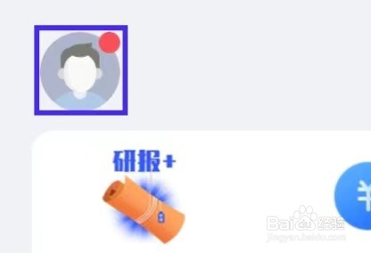 期货先锋的服务协议如何查找