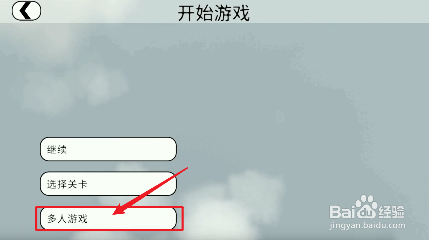 人类跌落梦境怎么加好友