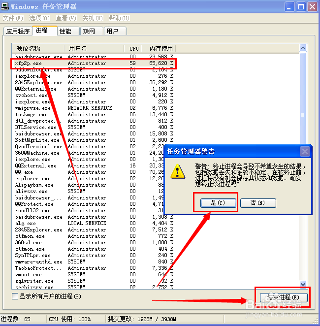 网速太慢是怎么回事