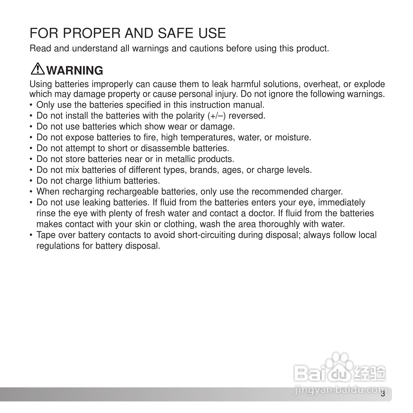 柯尼卡美能达 DiMAGE X20数码相机说明书:[1]