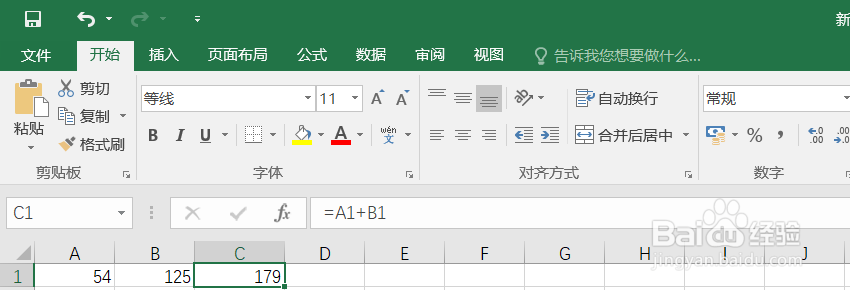 解决excel单元格内输入公式后不显示结果的问题