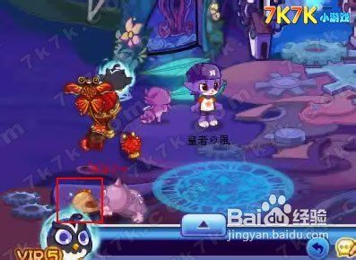 洛克王国毛懒懒怎么抓