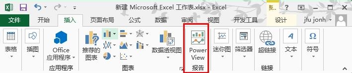 Excel2013：[50]powerview报告怎么做