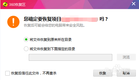 360杀毒软件自定义杀毒如何操作