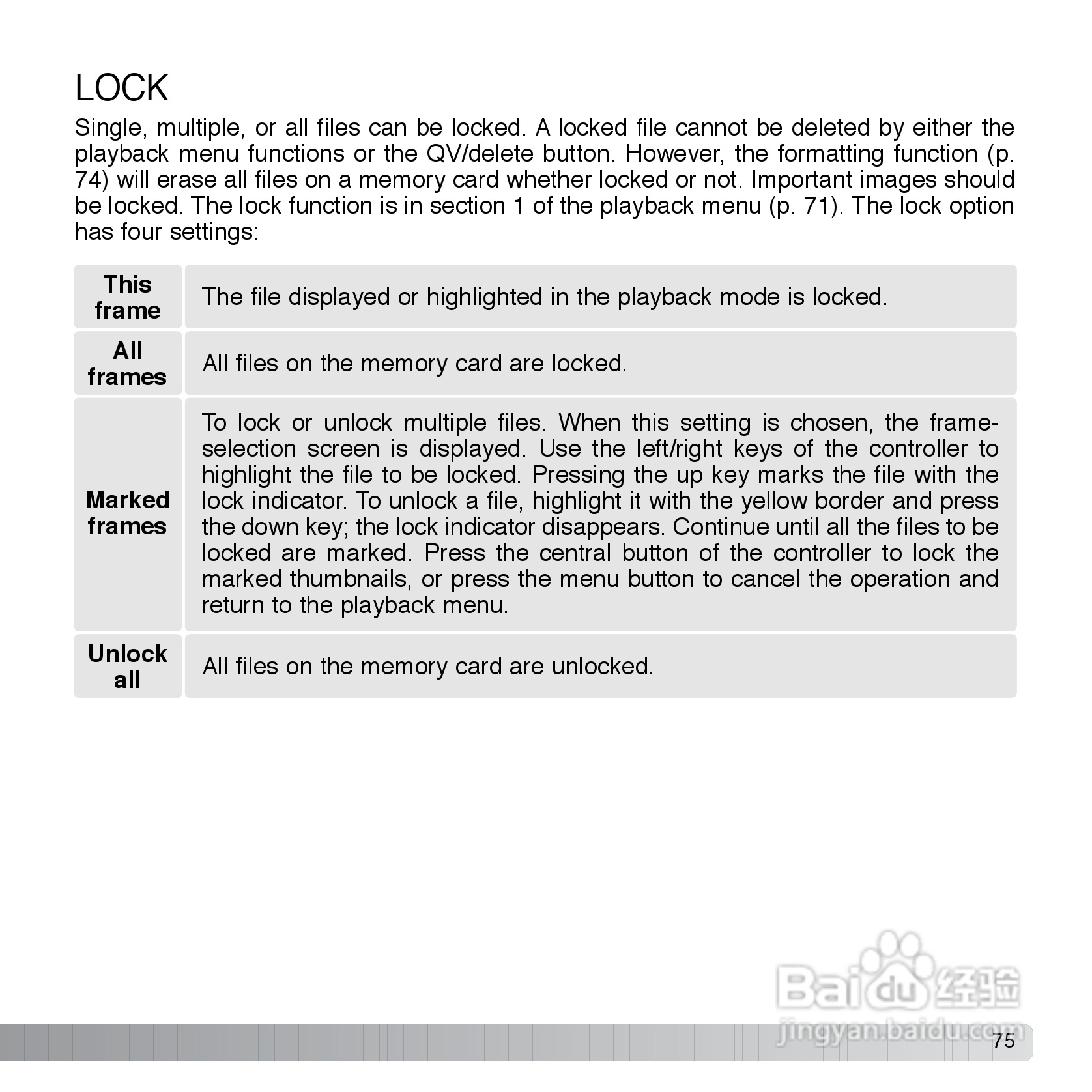 柯尼卡美能达 DiMAGE Z10数码相机说明书:[8]