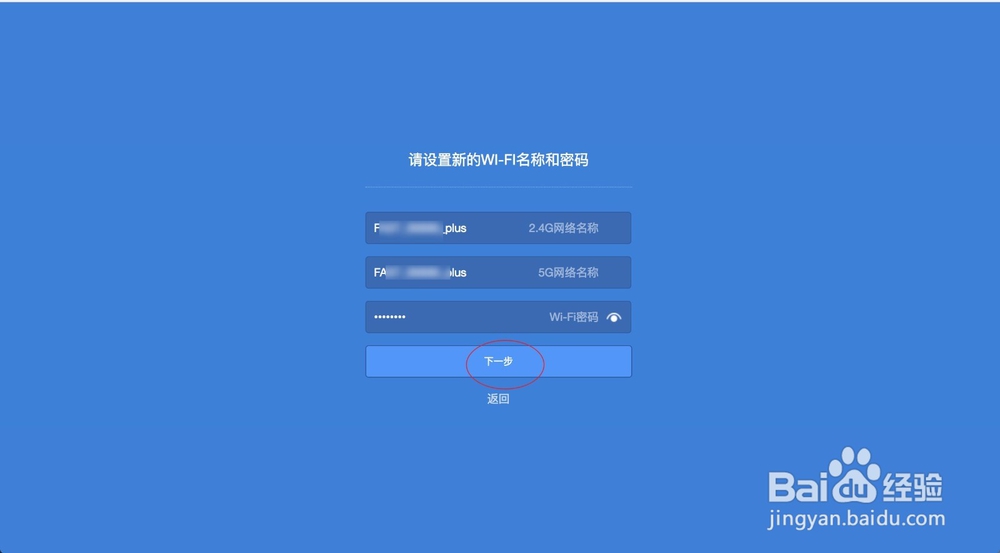 怎么用MacBook Pro设置无线路由器