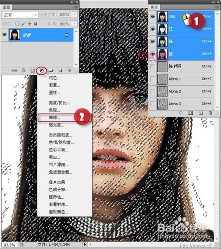 ps除雀斑的方法