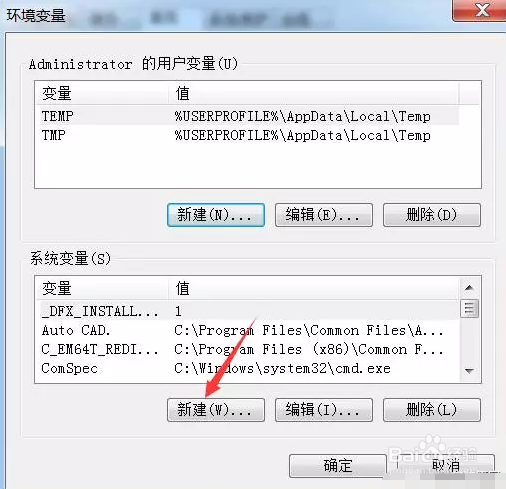 Android studio环境配置,Android,JAVA