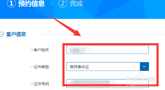 网上怎么抢购纪念币