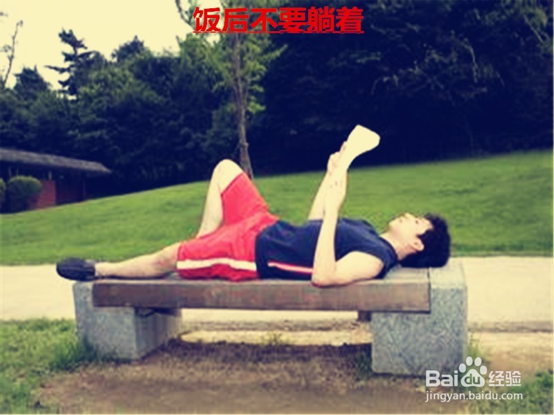 避免肥胖应该注意些什么