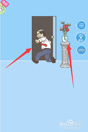 如何将上司吓跑