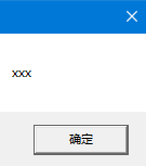 vbs快速入门教程