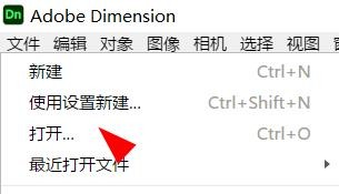 dimension分辨率如何配置为像素/英寸#校园分享#