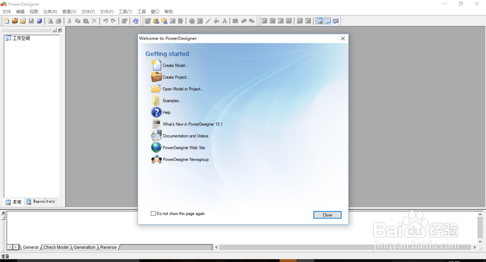powerdesigner导出Oracle数据库E-R模型图