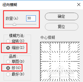 PS制作毛绒绒的质感贴图