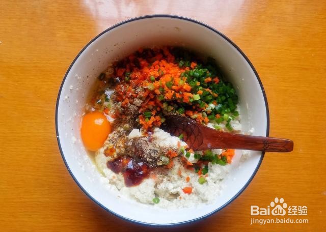 家庭自制油炸豆腐丸子