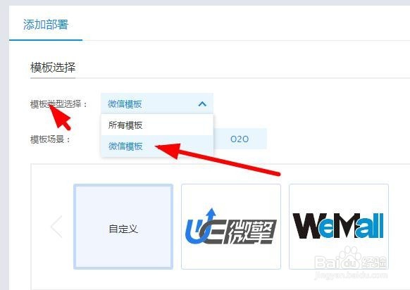 免费试用百度应用引擎BAE基础版