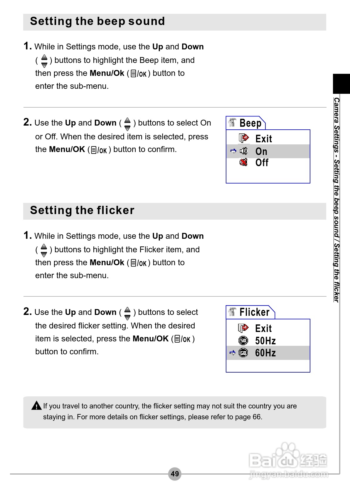 爱普泰克Pocket DV3500数码摄像机使用说明书:[5]