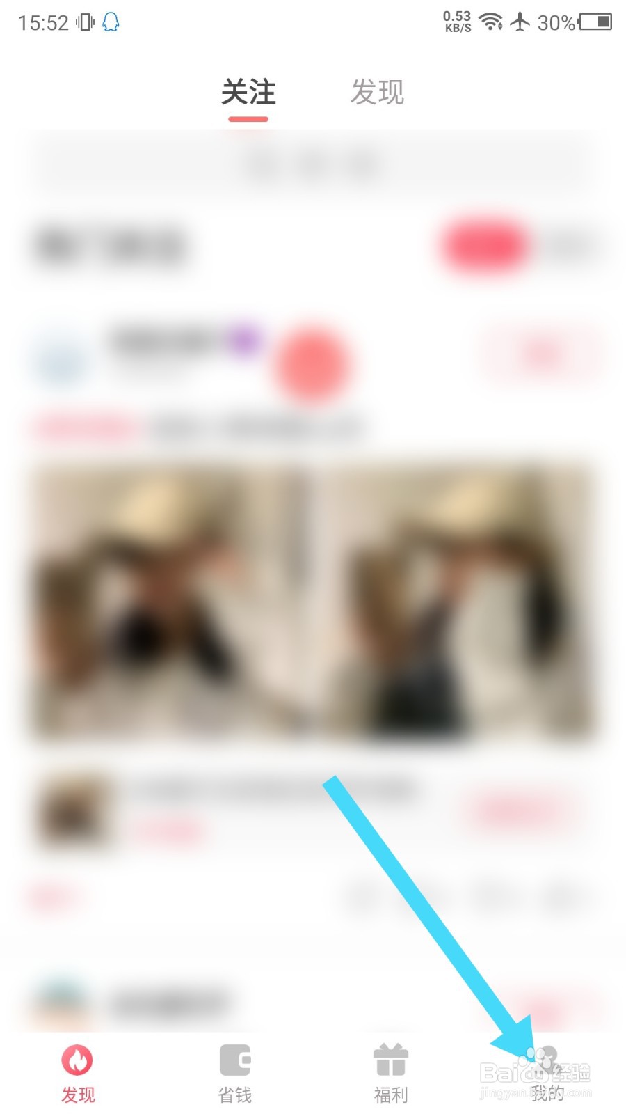 美物清单怎么注销账号