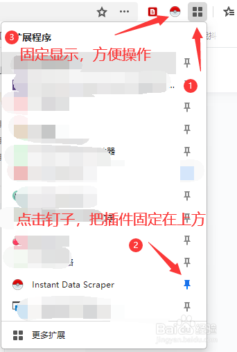 网页表格快速复制或导出为excel表格
