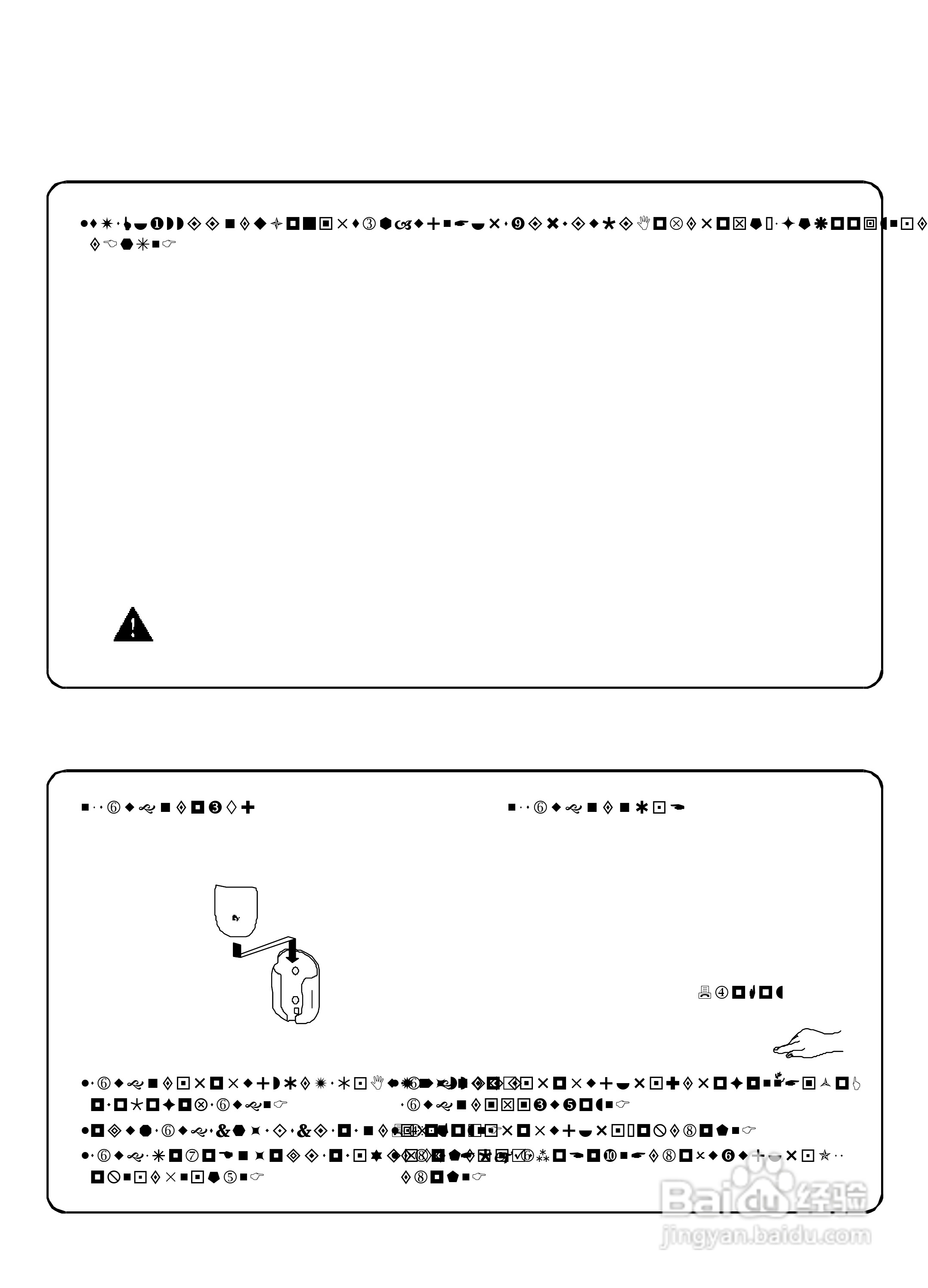 声宝AM-2255CBL型杀菌光分离式1对1冷气机说明书:[1]