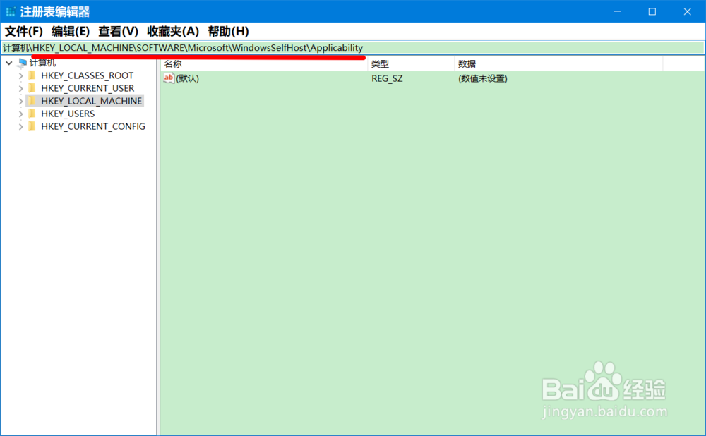 Win10系统从快(慢)速预览版升级到跳跃版教程