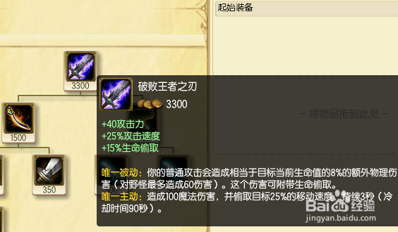 s7英雄联盟上单ad凯南如何出装加点