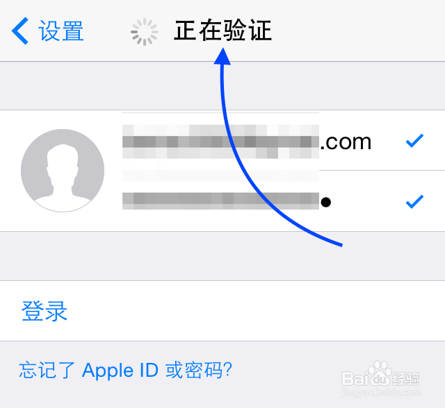 iOS8防盗功能怎么用，iOS8防丢失功能怎么设置