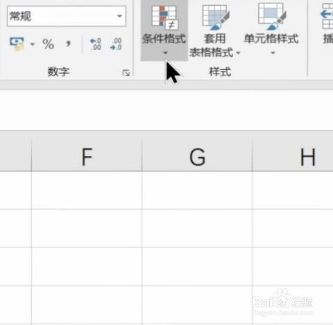 如何查找重复内容
