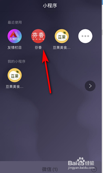 京东内购群是什么？
