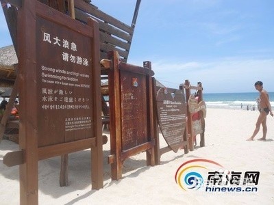 如何清理海滩垃圾