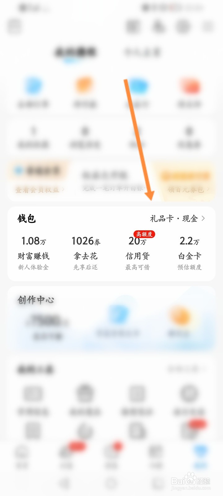 携程旅行怎么绑定礼品卡