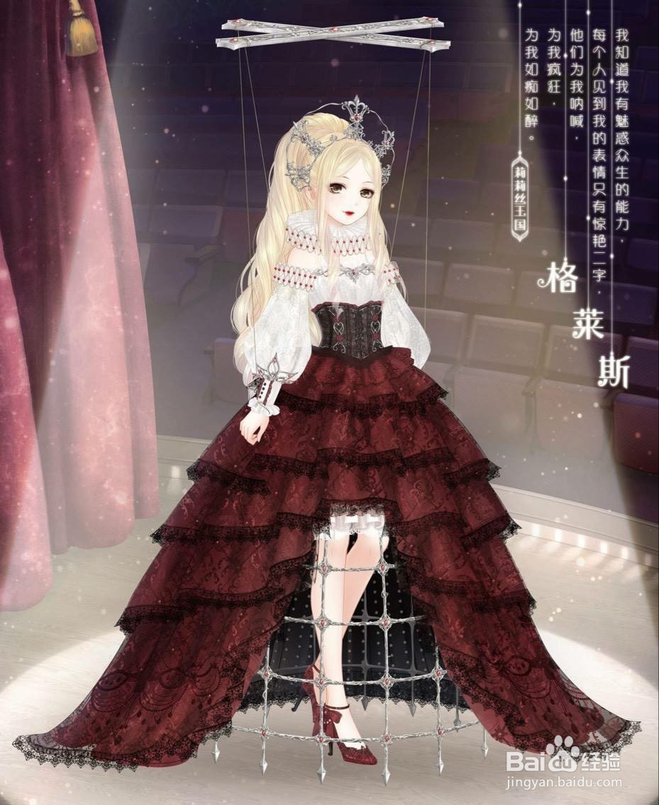 奇迹暖暖女仆装小暖暖怎么获得