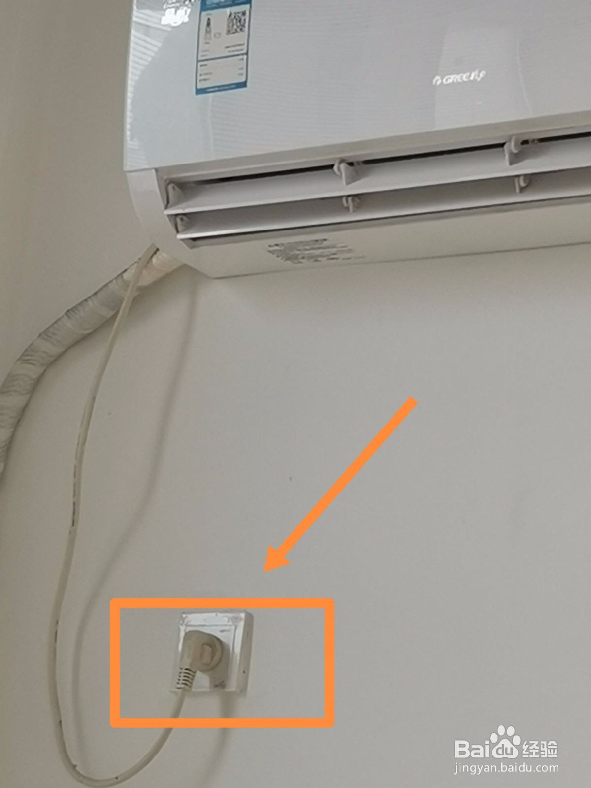空调如何开启制热模式